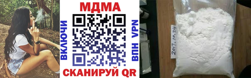MDMA crystal  наркошоп  Калач 