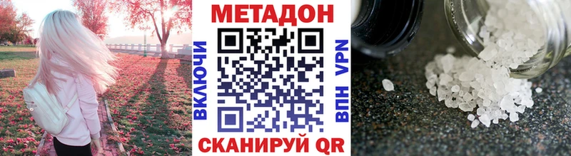 omg зеркало  Калач  МЕТАДОН кристалл 