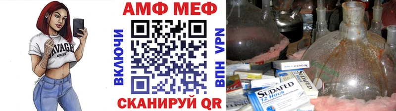 МЕГА tor Калач Метамфетамин кристалл