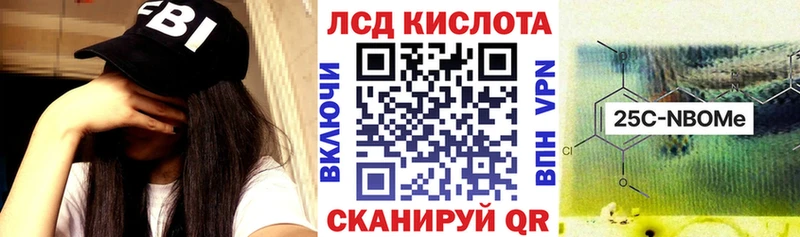 как найти закладки  MEGA как войти  Наркотические марки 1500мкг  Калач 